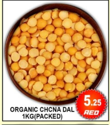 available at جرين جيفت متجر أقسام in الإمارات العربية المتحدة , الامارات - دبي