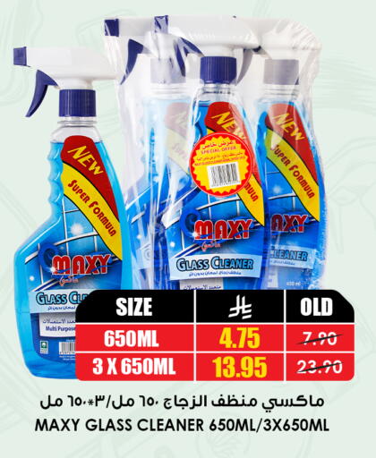 available at أسواق النخبة in مملكة العربية السعودية, السعودية, سعودية - جدة