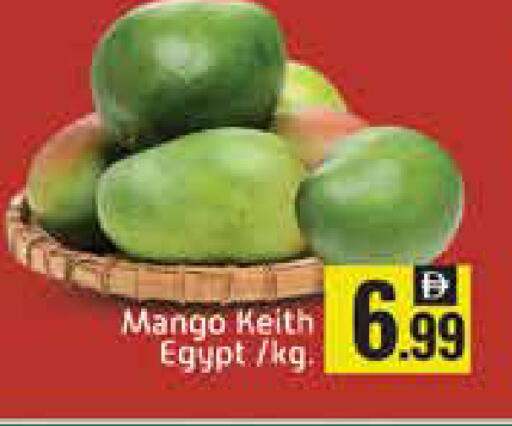 Mango from Egypt available at Mango Hypermarket LLC in UAE - Ras al Khaimah