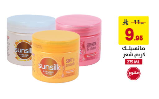 available at Ala Kaifak in KSA, Saudi Arabia, Saudi - Tabuk