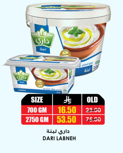 available at أسواق النخبة in مملكة العربية السعودية, السعودية, سعودية - جدة