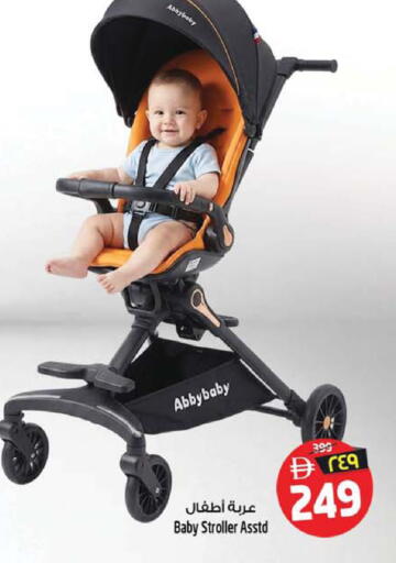 available at سفاري هايبر ماركت in الإمارات العربية المتحدة , الامارات - رَأْس ٱلْخَيْمَة