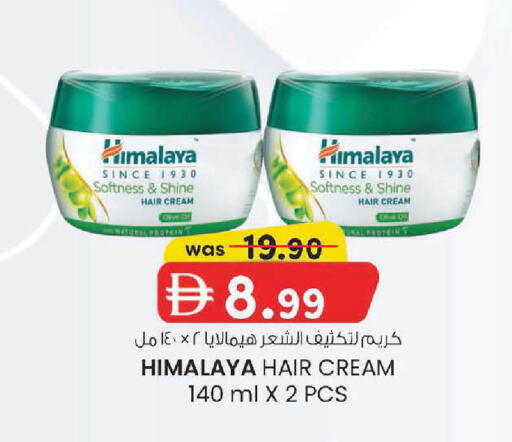 available at ك. الم. للتجارة in الإمارات العربية المتحدة , الامارات - دبي