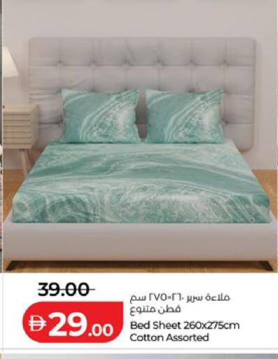 available at لولو هايبرماركت in الإمارات العربية المتحدة , الامارات - أبو ظبي