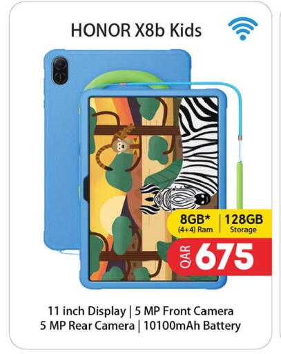 available at أنصار جاليري in قطر - الشمال