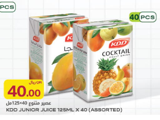 available at Al Meera in Qatar - Al Rayyan