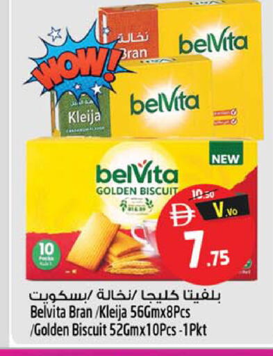 available at سفاري هايبر ماركت in الإمارات العربية المتحدة , الامارات - رَأْس ٱلْخَيْمَة