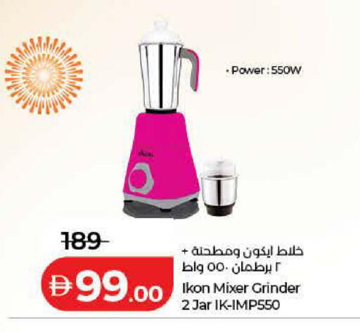 available at Lulu Hypermarket in UAE - Ras al Khaimah