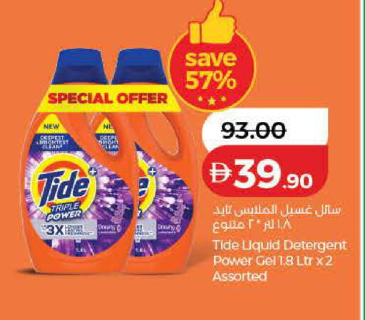 available at Lulu Hypermarket in UAE - Ras al Khaimah