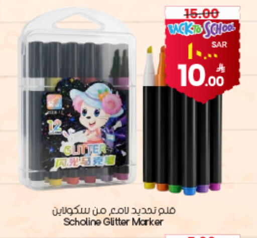 available at ستي فلاور in مملكة العربية السعودية, السعودية, سعودية - ينبع