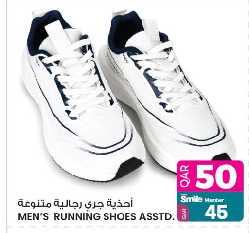 available at أنصار جاليري in قطر - الشمال