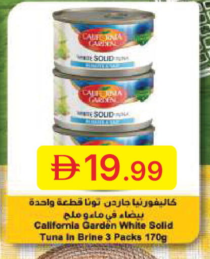 available at جمعية الامارات التعاونية in الإمارات العربية المتحدة , الامارات - دبي