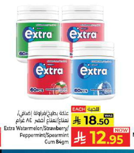 Watermelon Strawberry available at Kabayan Hypermarket in KSA, Saudi Arabia, Saudi - Jeddah