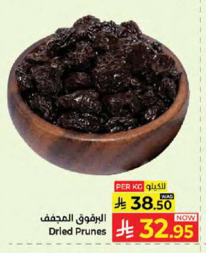 available at Kabayan Hypermarket in KSA, Saudi Arabia, Saudi - Jeddah