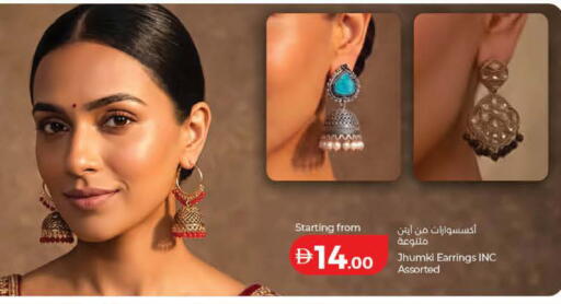 available at Lulu Hypermarket in UAE - Ras al Khaimah