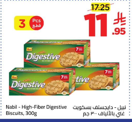 available at Wahj Mart in KSA, Saudi Arabia, Saudi - Jeddah