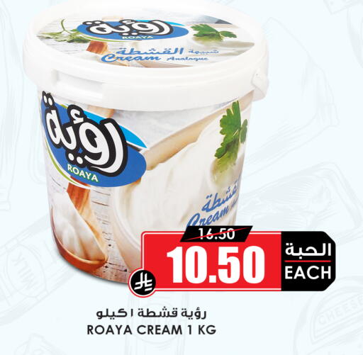 available at أسواق النخبة in مملكة العربية السعودية, السعودية, سعودية - جدة