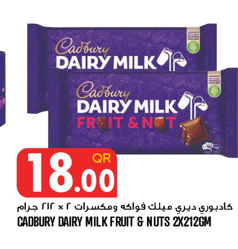available at قصر الأغذية هايبرماركت in قطر - الخور