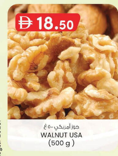 available at K M Trading  in UAE - Abu Dhabi