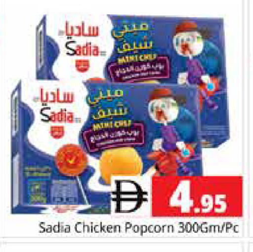 available at Pasons Hypermarket in UAE - Sharjah / Ajman