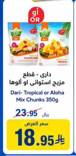 Mango available at وهج مارت in مملكة العربية السعودية, السعودية, سعودية - جدة
