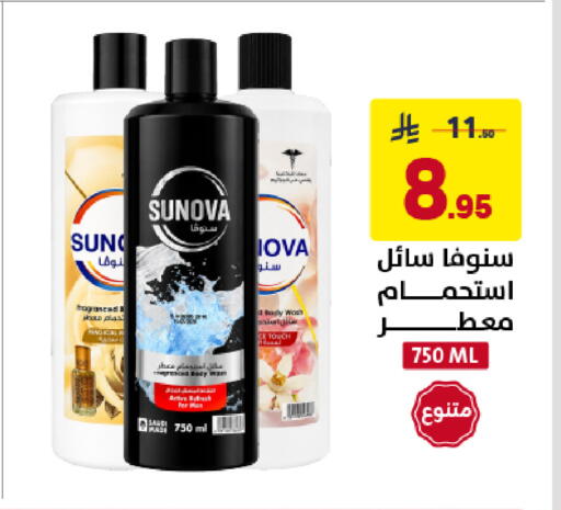 available at على كيفك in مملكة العربية السعودية, السعودية, سعودية - خميس مشيط