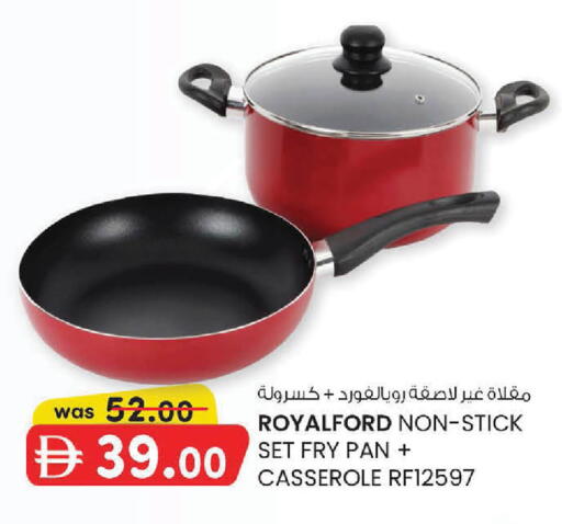 available at K M Trading  in UAE - Abu Dhabi