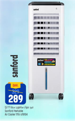 available at Paris Hypermarket in Qatar - Al Wakra