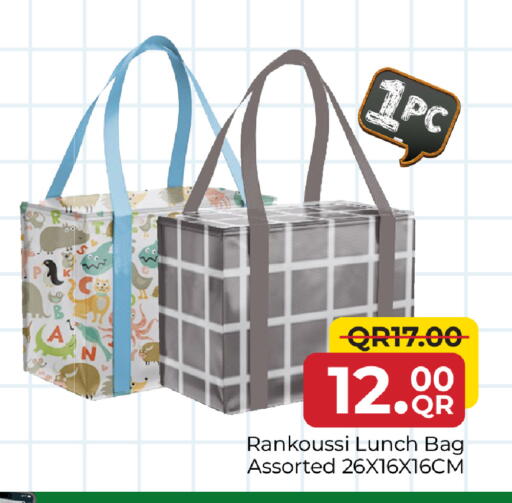 available at مركز التموين العائلي in قطر - الوكرة