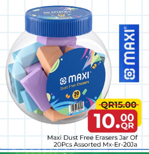 available at مركز التموين العائلي in قطر - الخور