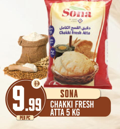 available at دريم لاند in الإمارات العربية المتحدة , الامارات - دبي