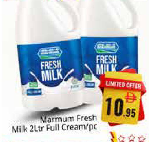 available at Pasons Hypermarket in UAE - Sharjah / Ajman