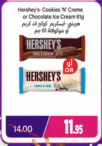 available at Wahj Mart in KSA, Saudi Arabia, Saudi - Jeddah