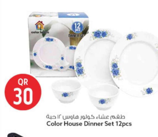 available at Safari Hypermarket in Qatar - Al Rayyan