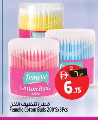 available at سفاري هايبر ماركت in الإمارات العربية المتحدة , الامارات - رَأْس ٱلْخَيْمَة