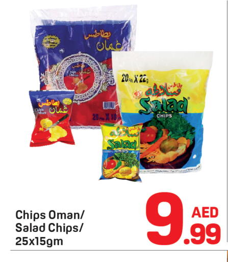 available at دي تو دي in الإمارات العربية المتحدة , الامارات - دبي
