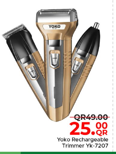 available at مركز التموين العائلي in قطر - الوكرة