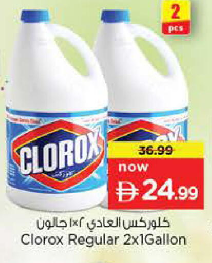 available at Last Chance  in UAE - Fujairah