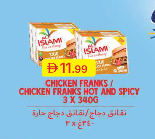 available at جمعية الامارات التعاونية in الإمارات العربية المتحدة , الامارات - دبي