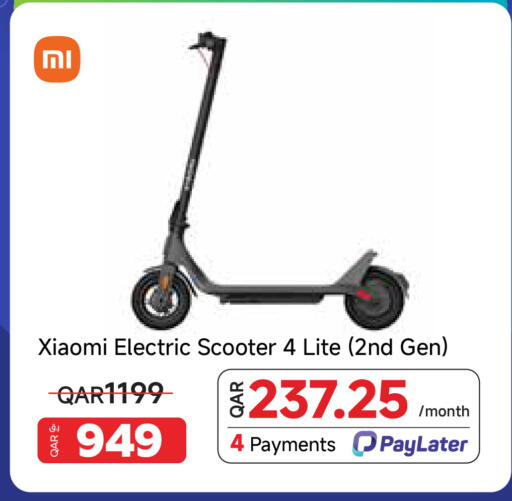 available at مجموعة إنترتيك ذ.م.م in قطر - الشمال