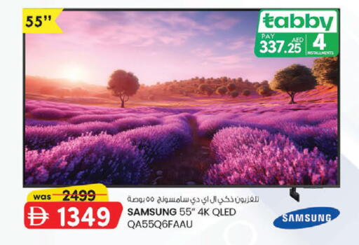 available at K M Trading  in UAE - Abu Dhabi