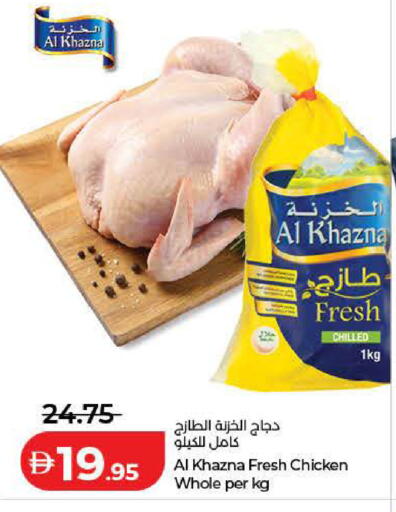 available at Lulu Hypermarket in UAE - Ras al Khaimah