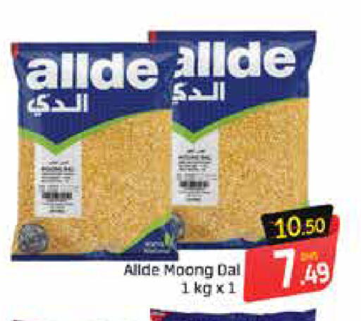 Mango available at Mango Hypermarket LLC in UAE - Ras al Khaimah