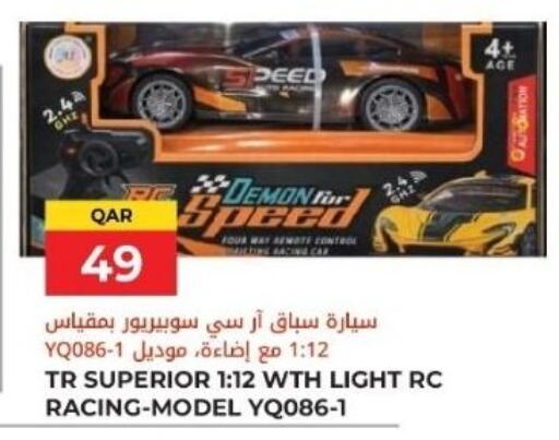 available at جراند هايبرماركت in قطر - الوكرة