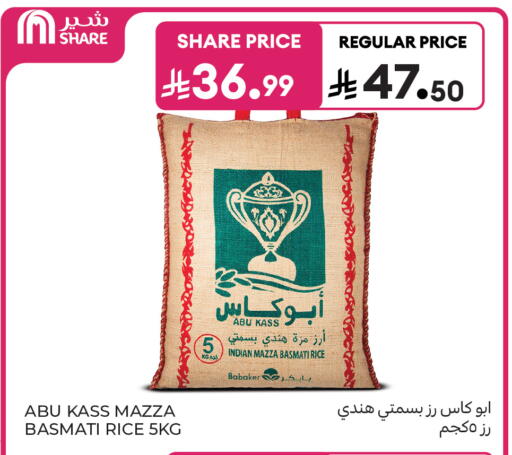 available at Carrefour in KSA, Saudi Arabia, Saudi - Al Khobar