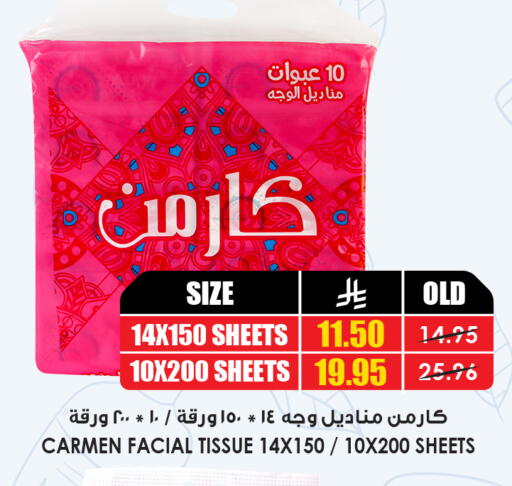 available at أسواق النخبة in مملكة العربية السعودية, السعودية, سعودية - جدة