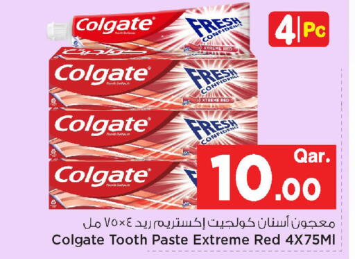 available at مارك & سيف in قطر - الوكرة