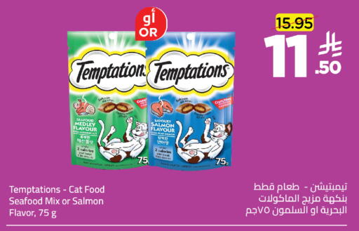 available at Wahj Mart in KSA, Saudi Arabia, Saudi - Jeddah