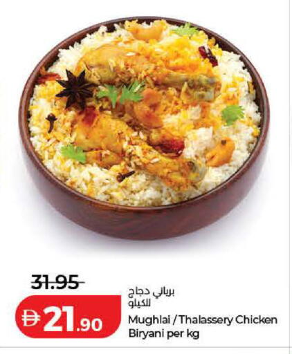 available at Lulu Hypermarket in UAE - Ras al Khaimah