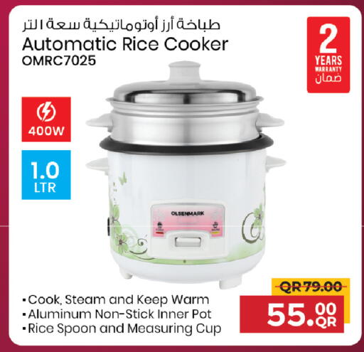 available at مركز التموين العائلي in قطر - الوكرة